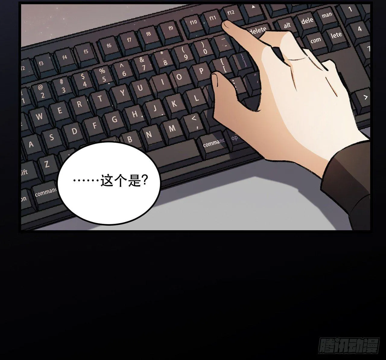 隔离 第11页