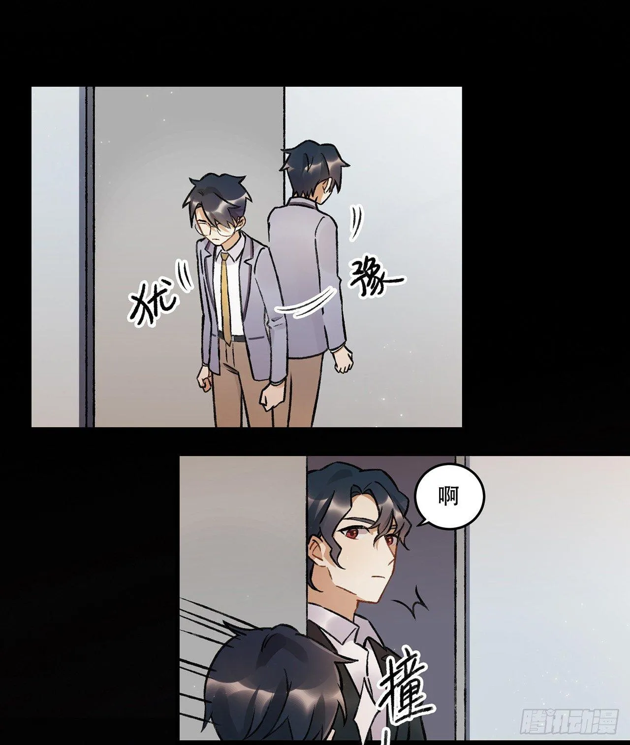 隔离 第12页