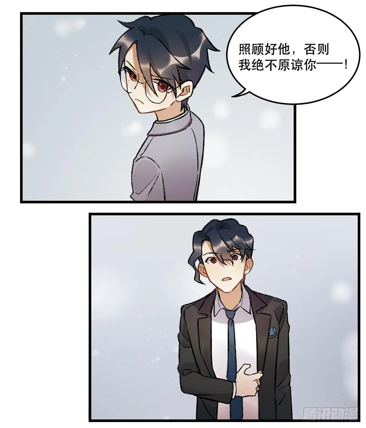 隔离 第16页