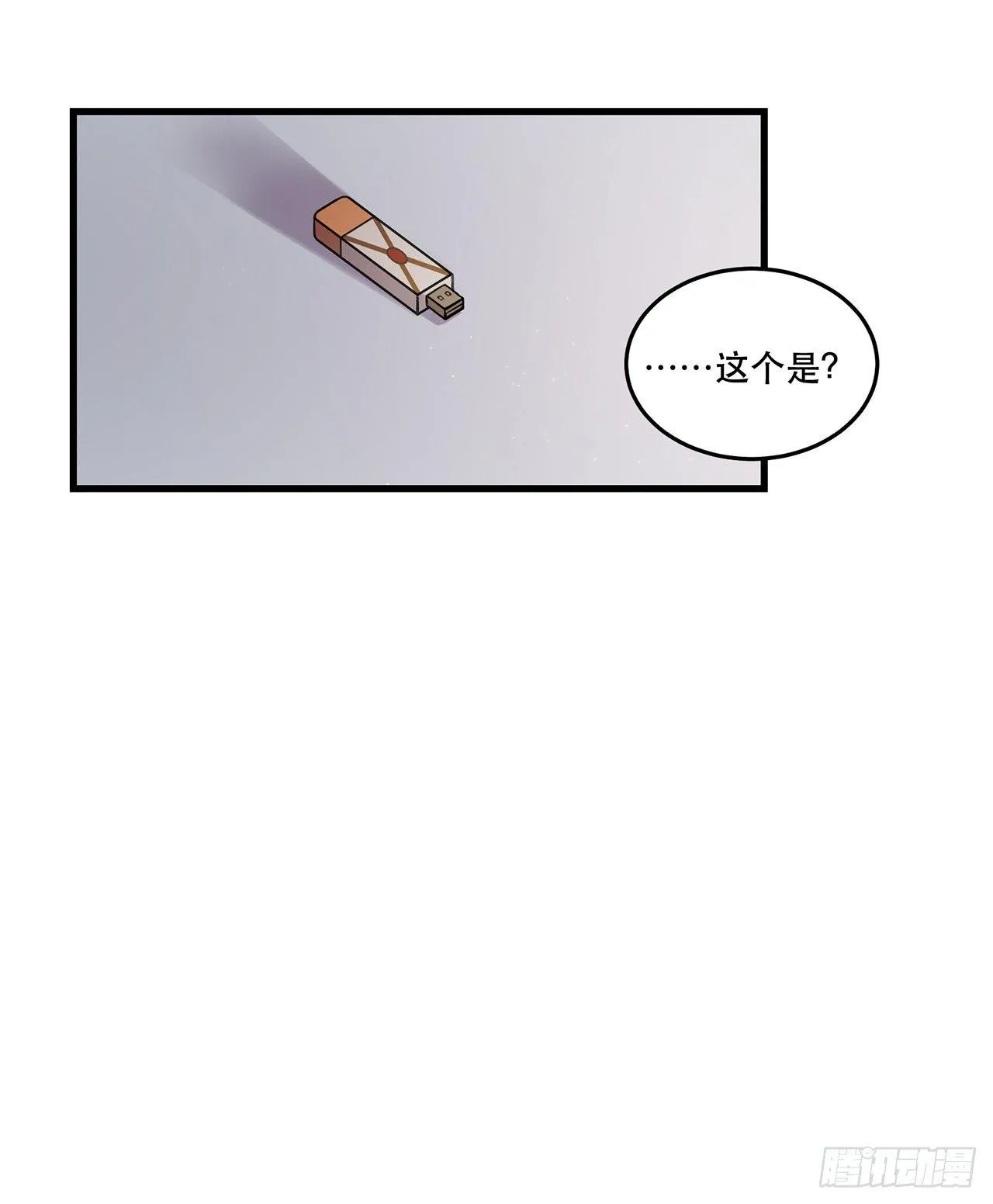 隔离 第17页