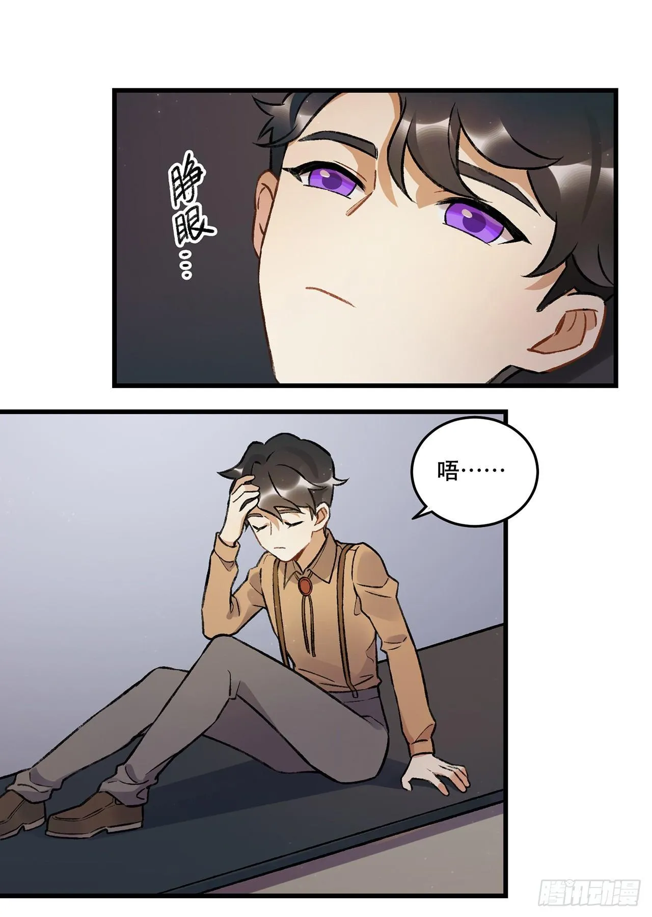 隔离 第18页