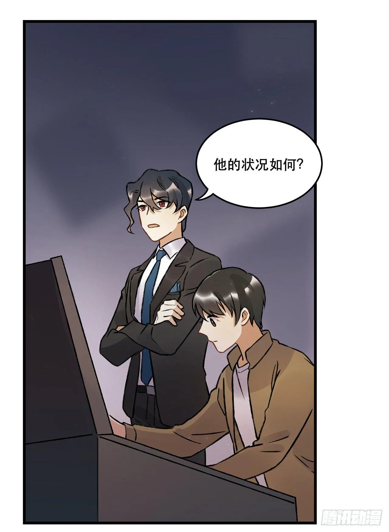 隔离 第20页