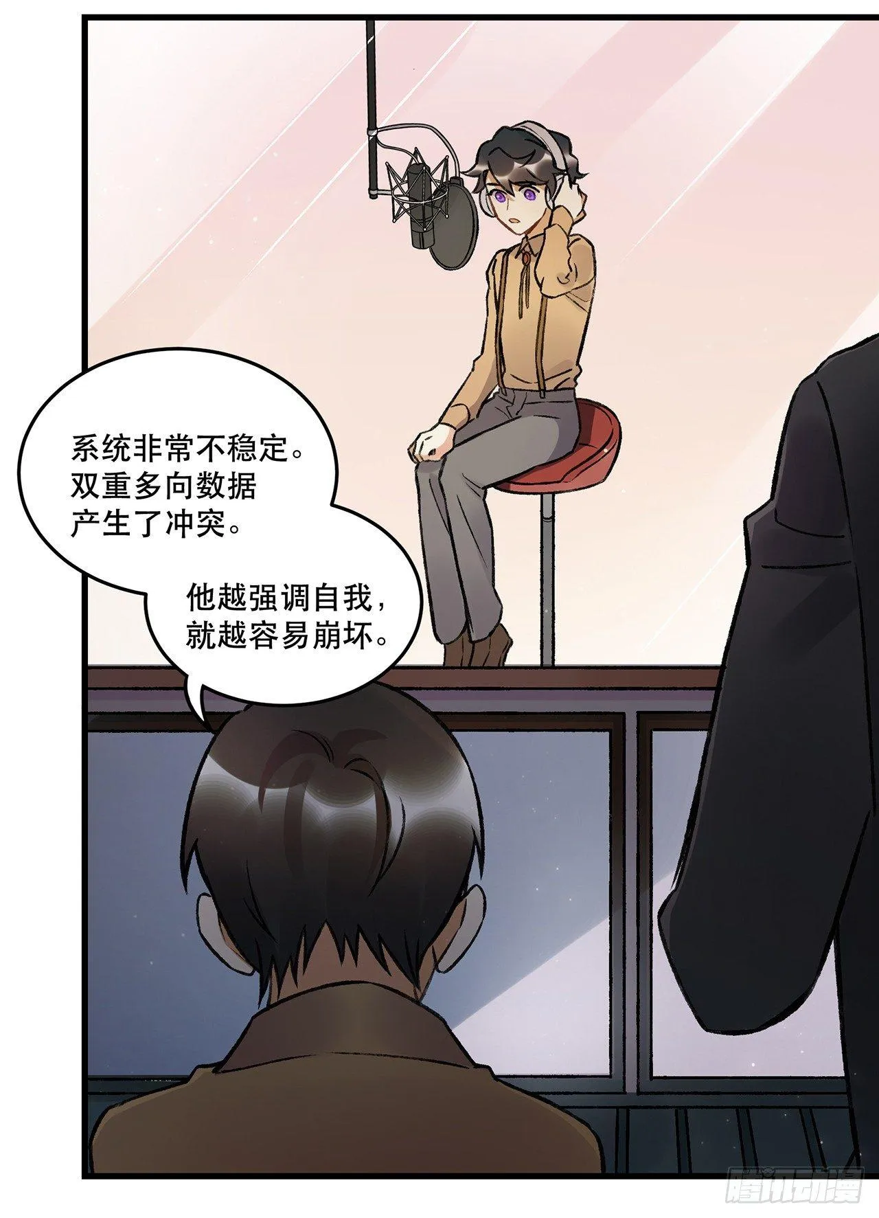 隔离 第21页