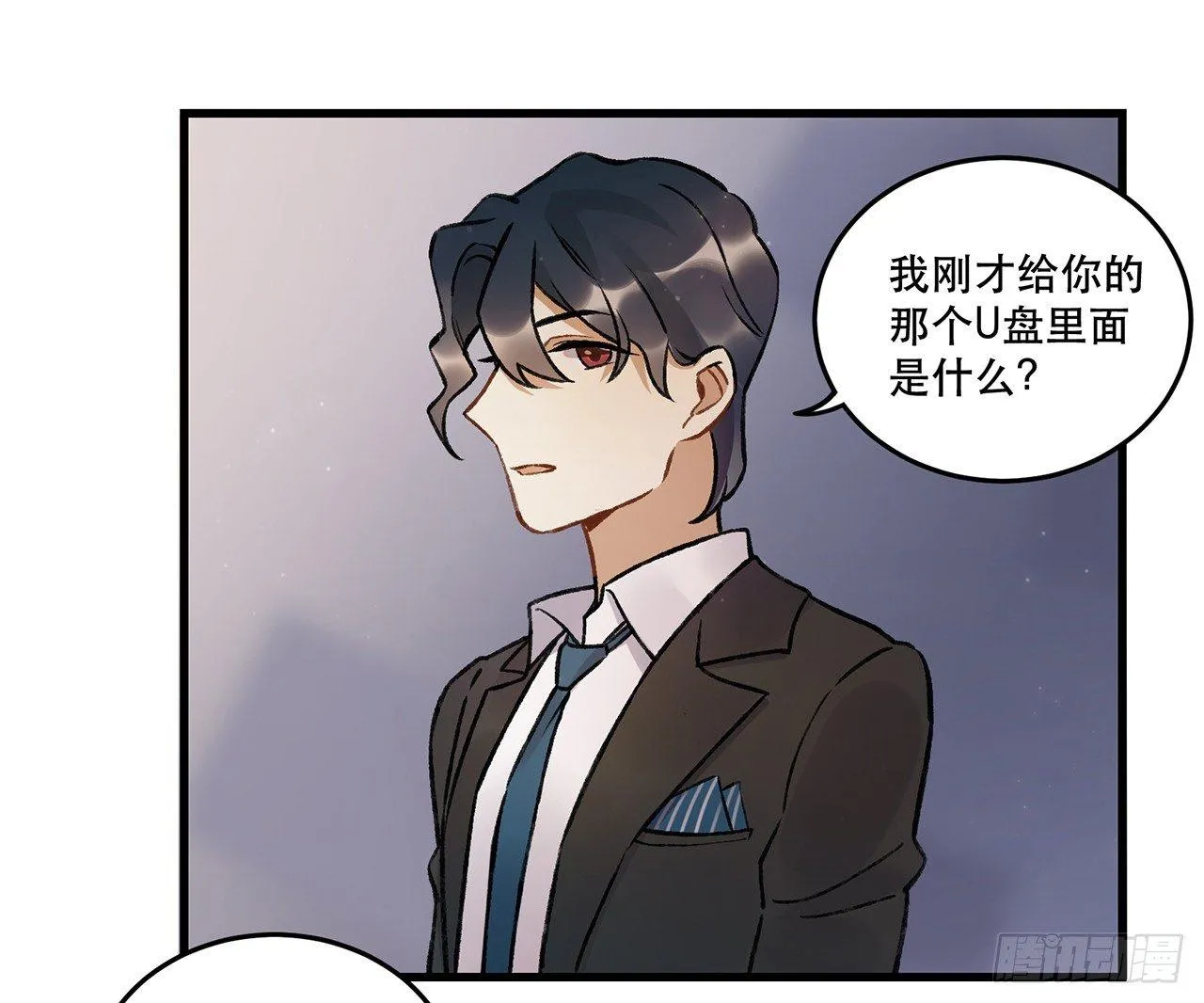 隔离 第22页