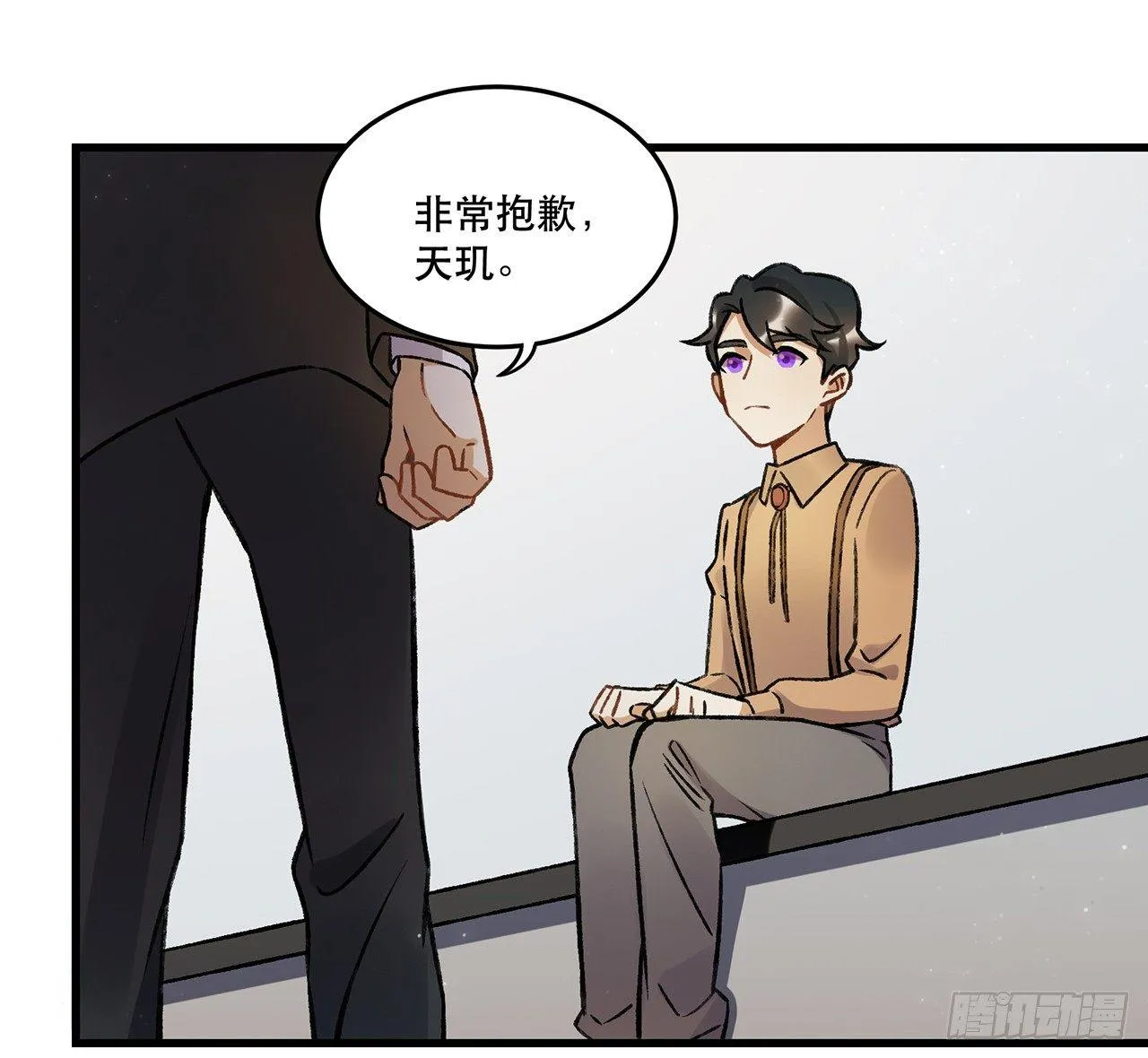 隔离 第24页