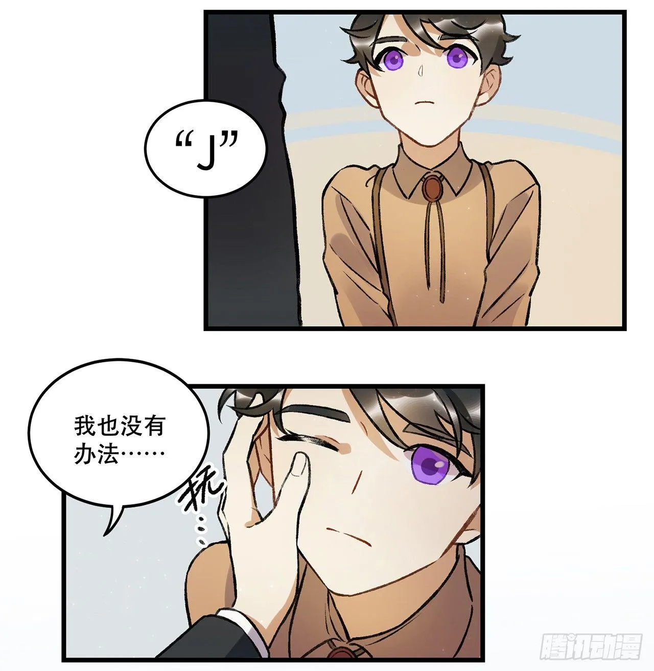 隔离 第26页