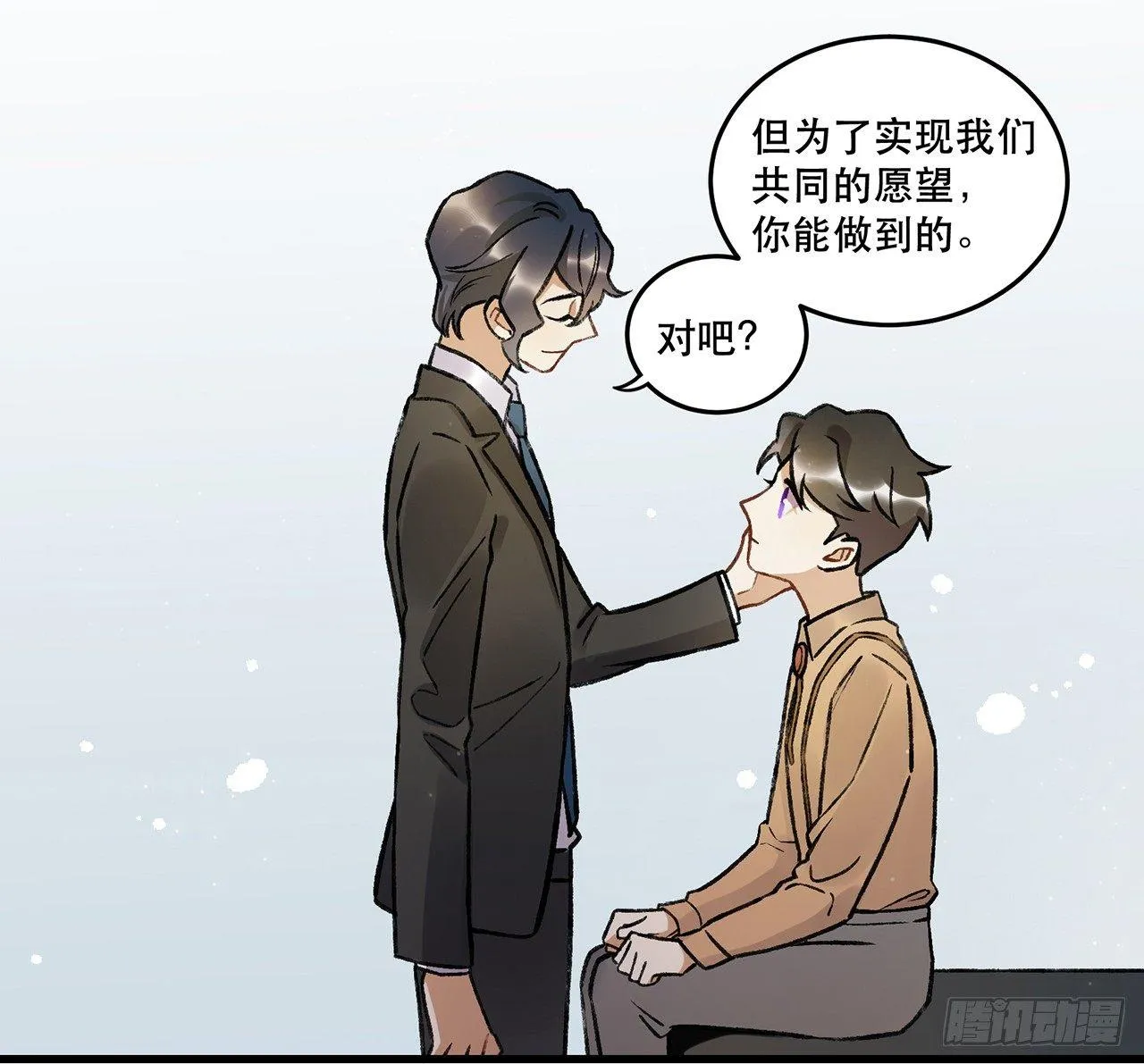 隔离 第27页