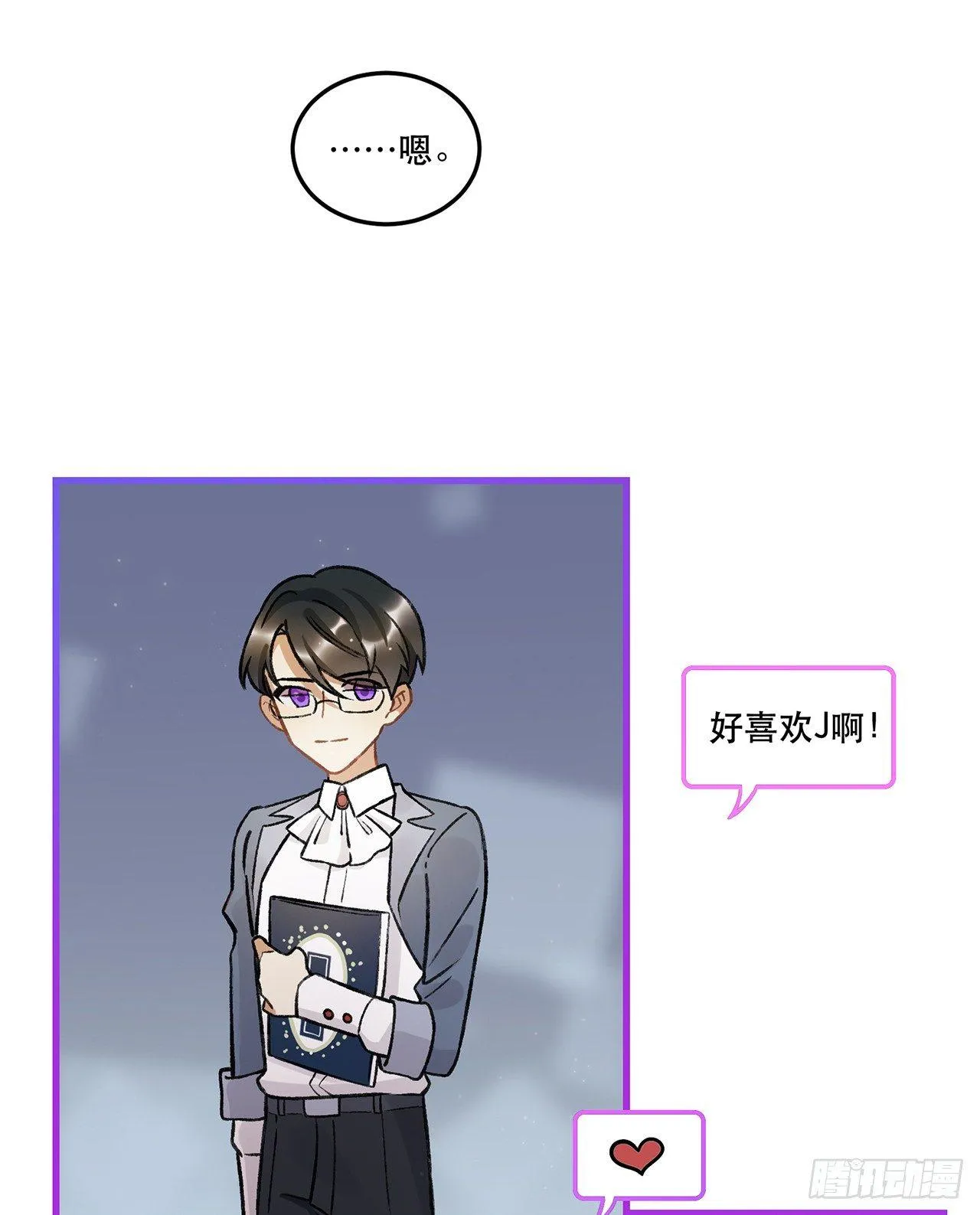 隔离 第28页