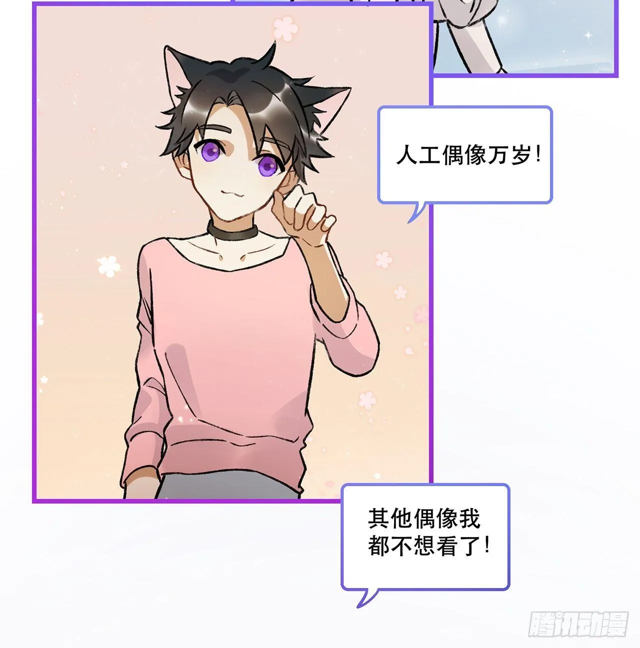 隔离 第30页