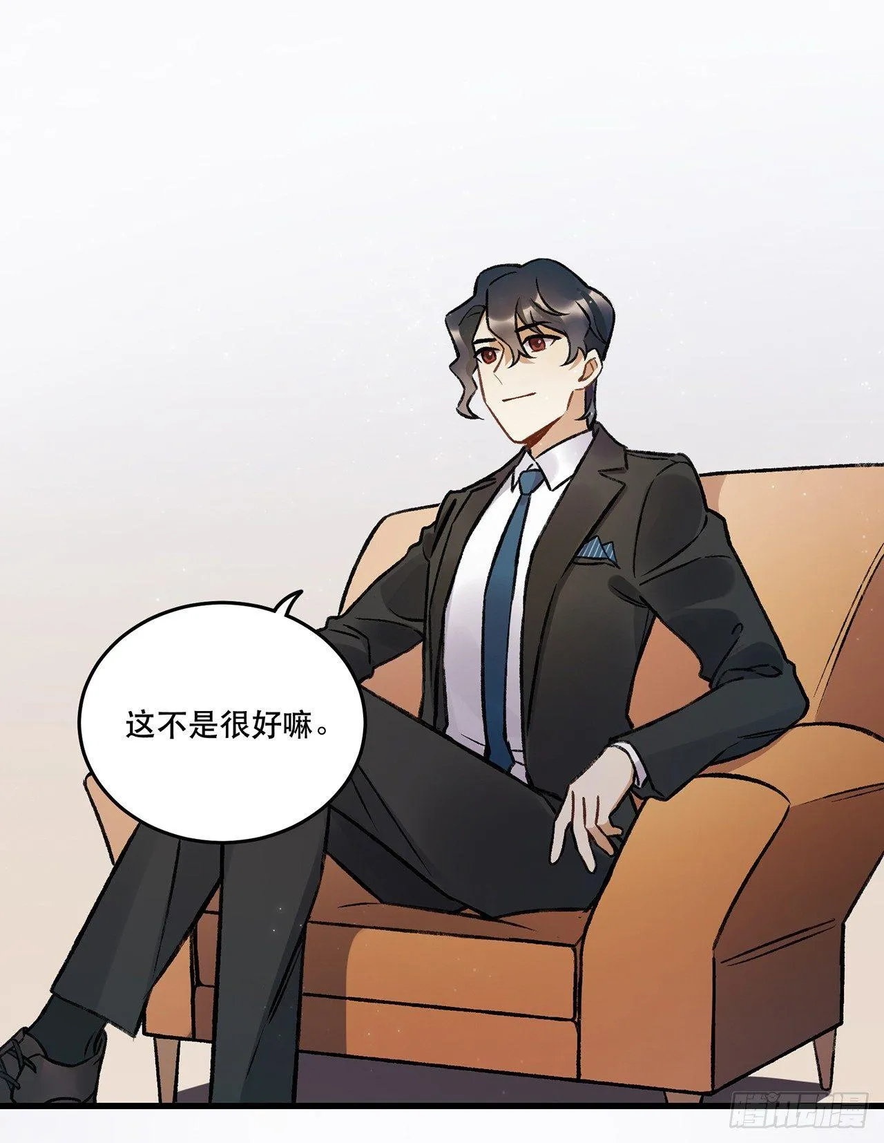 隔离 第31页