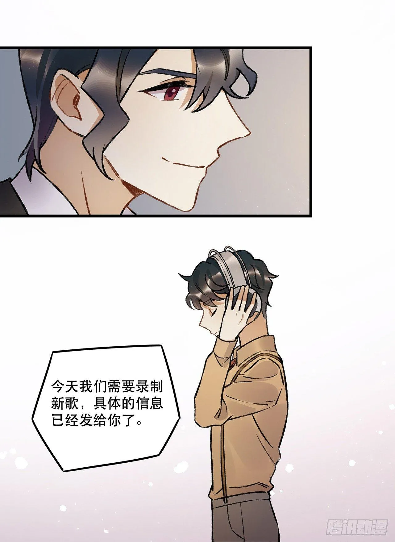 隔离 第33页