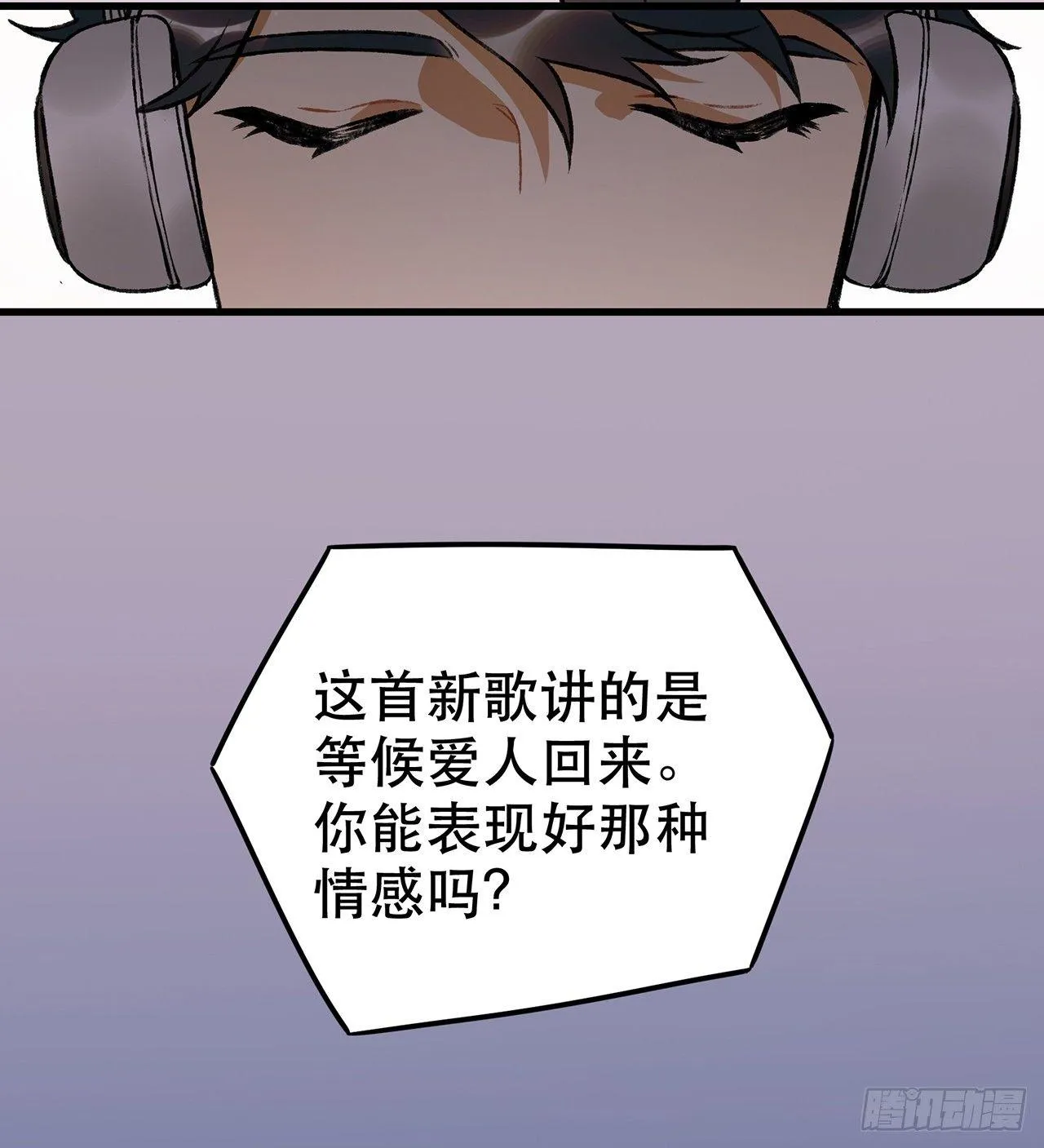 隔离 第34页