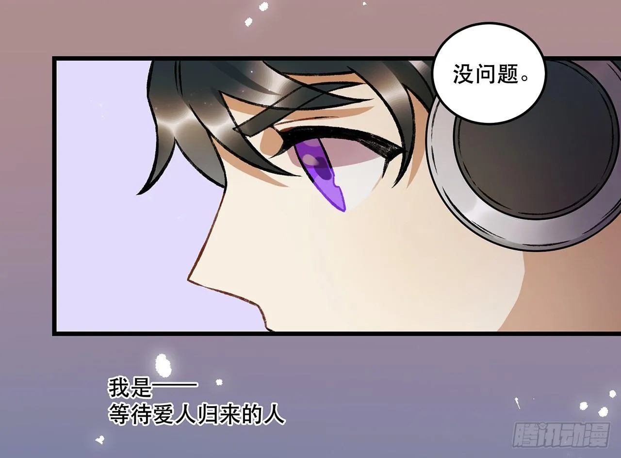 隔离 第36页