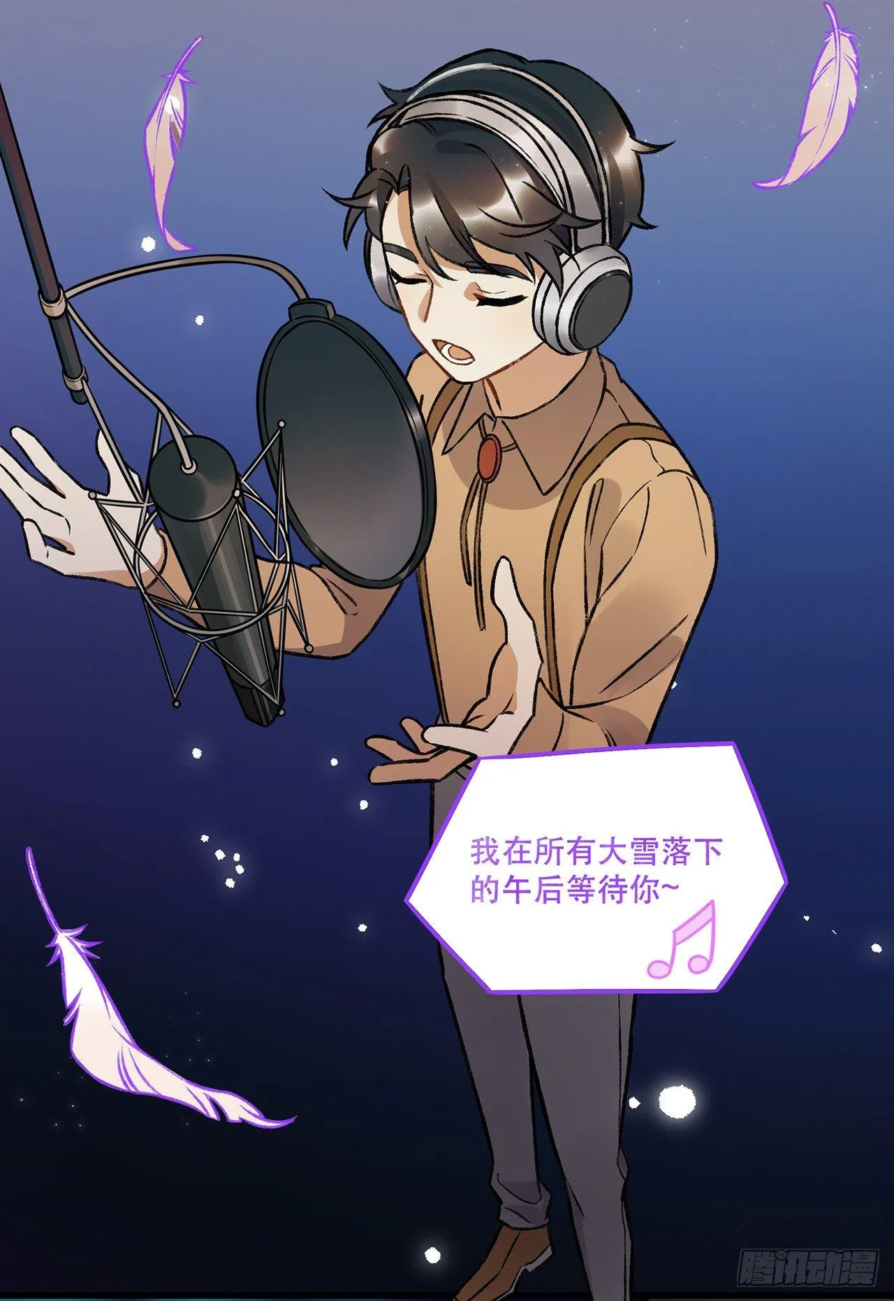 隔离 第37页