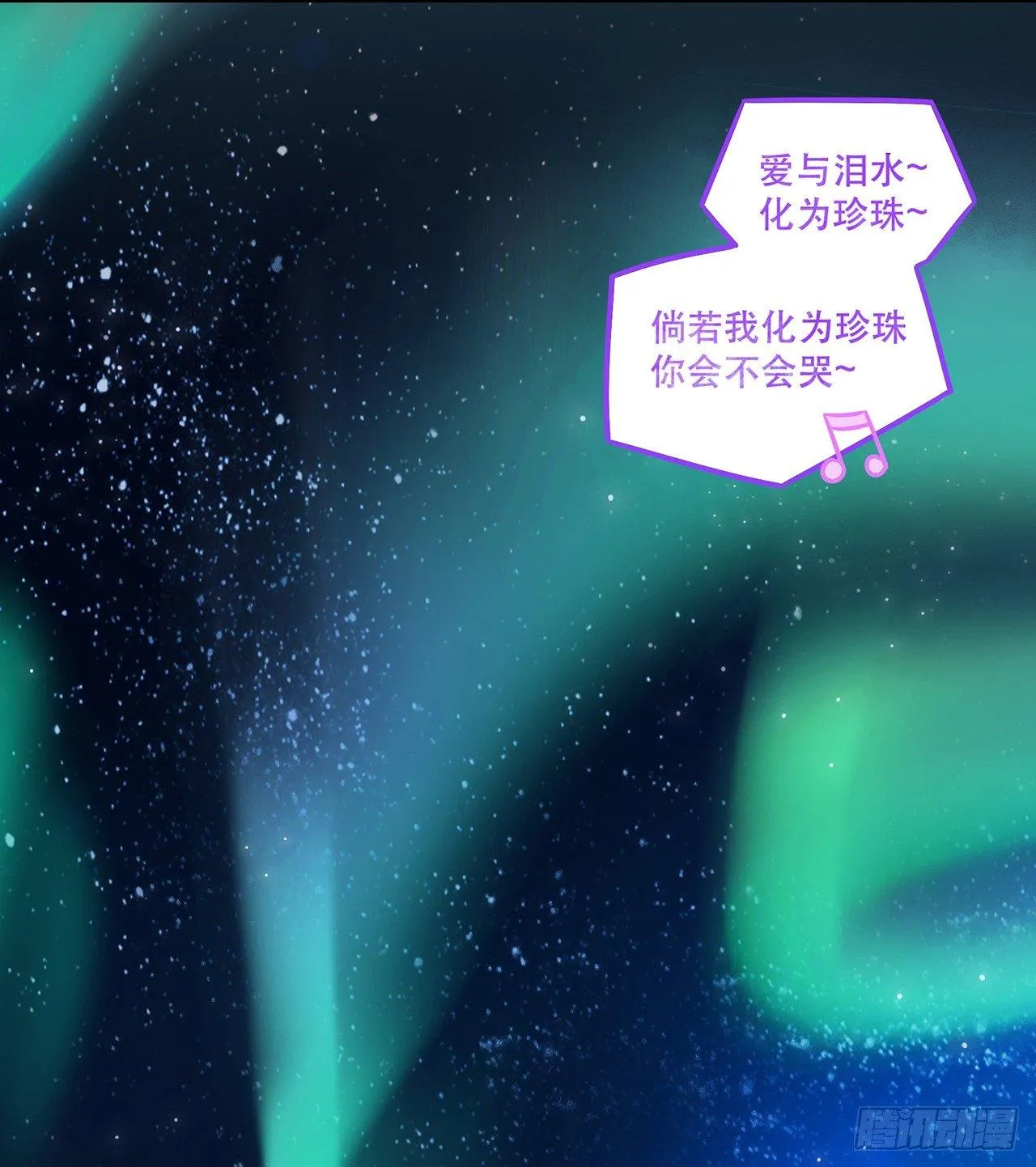 隔离 第39页