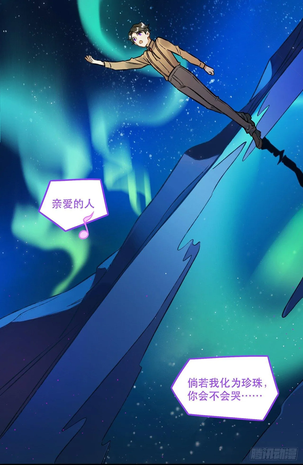 隔离 第40页