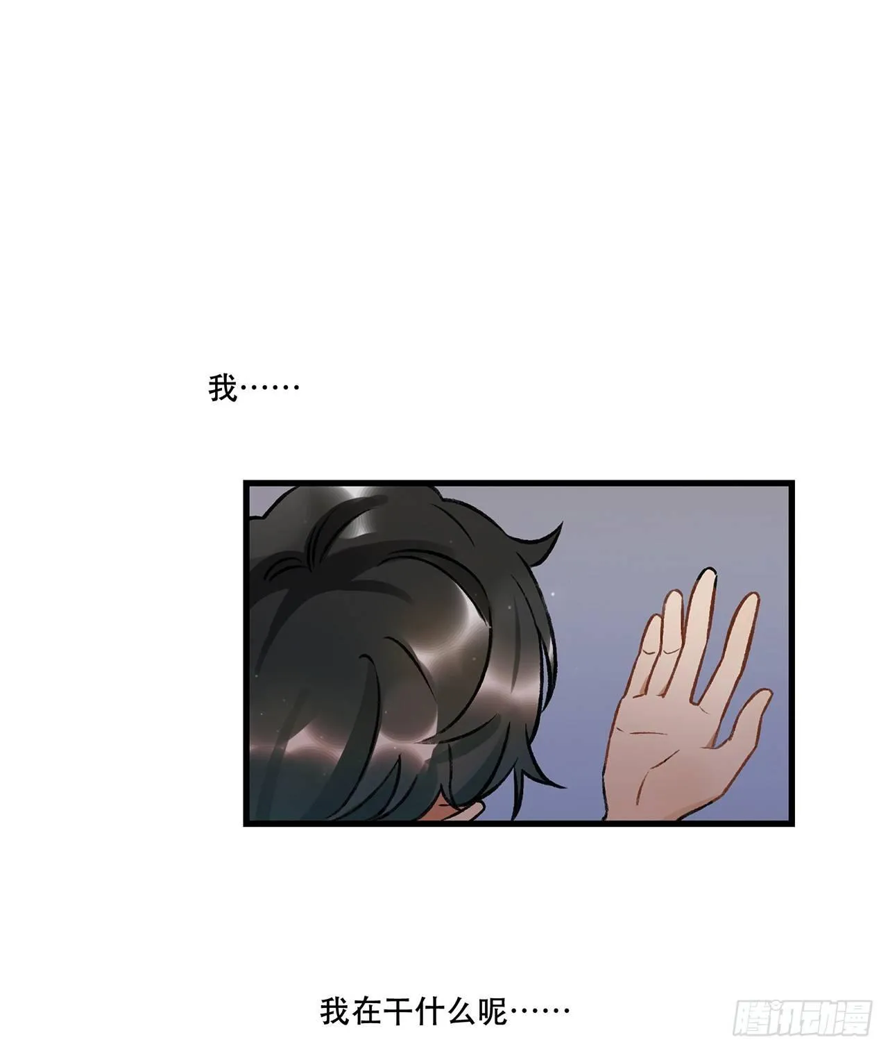 隔离 第42页