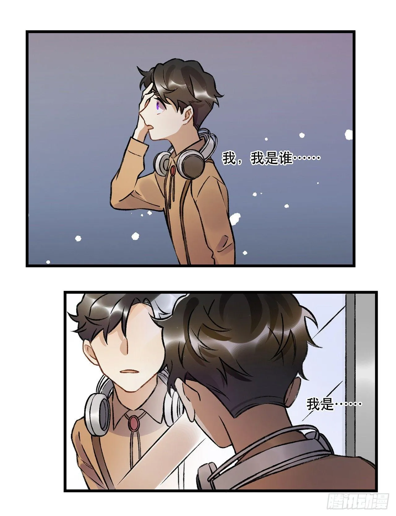 隔离 第43页