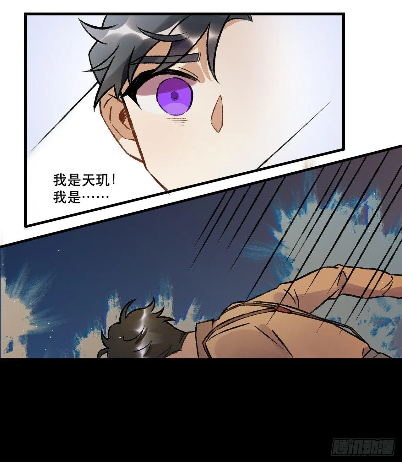 隔离 第44页