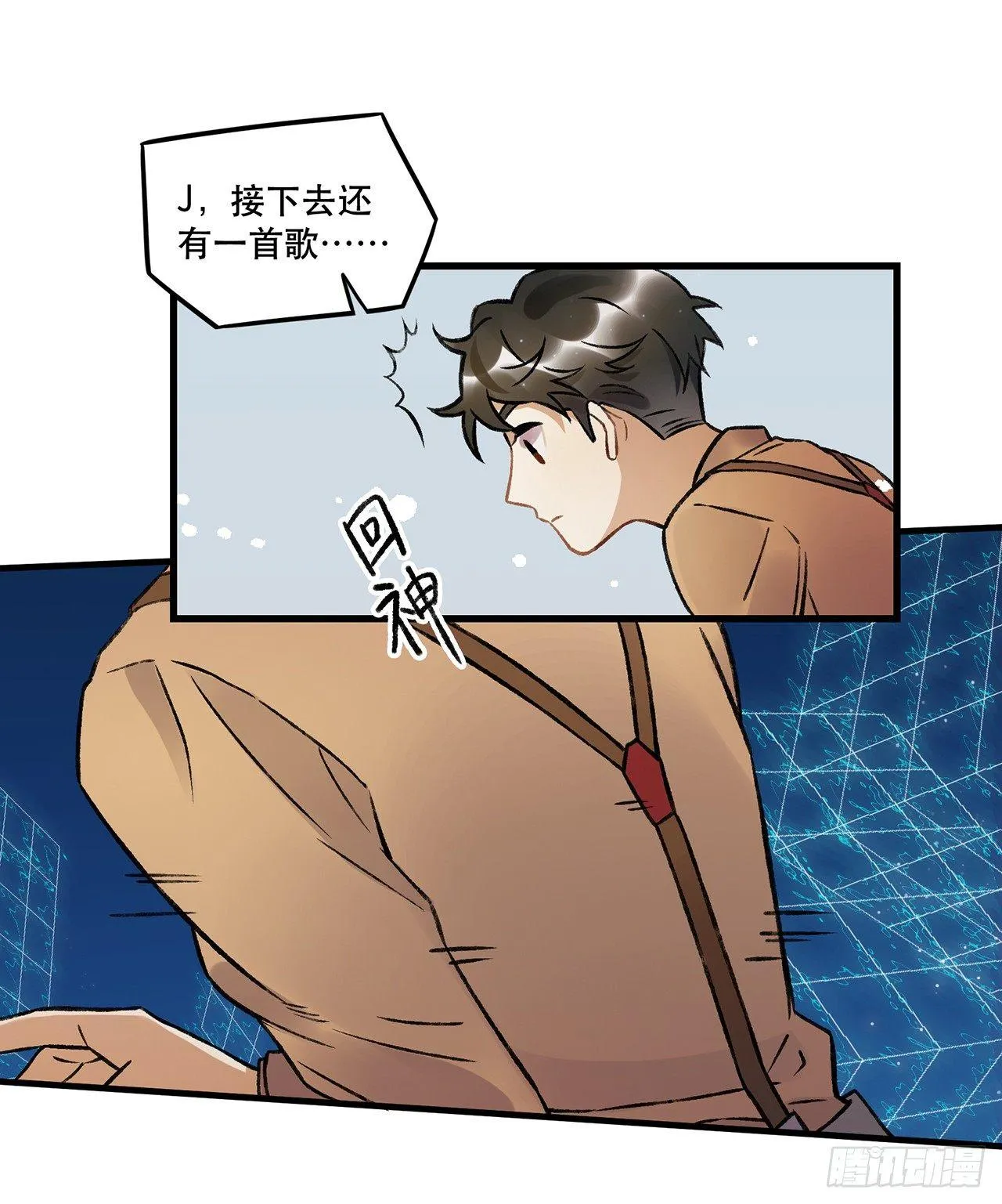 隔离 第46页