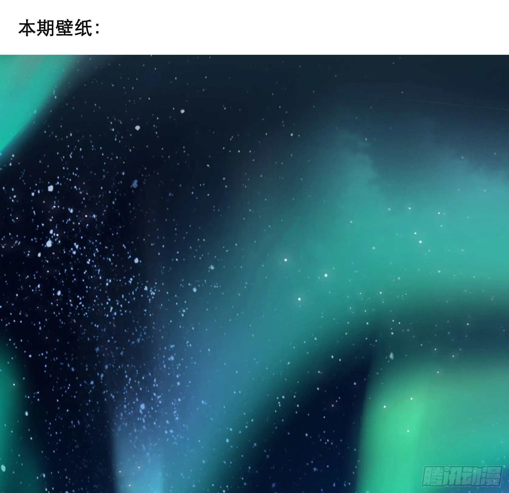 隔离 第49页