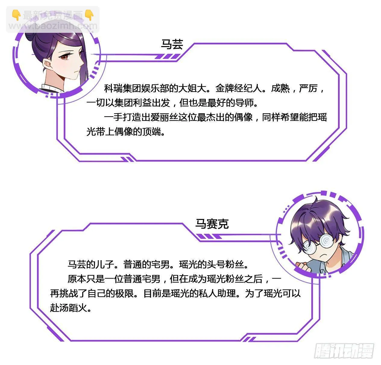 隔离 第53页