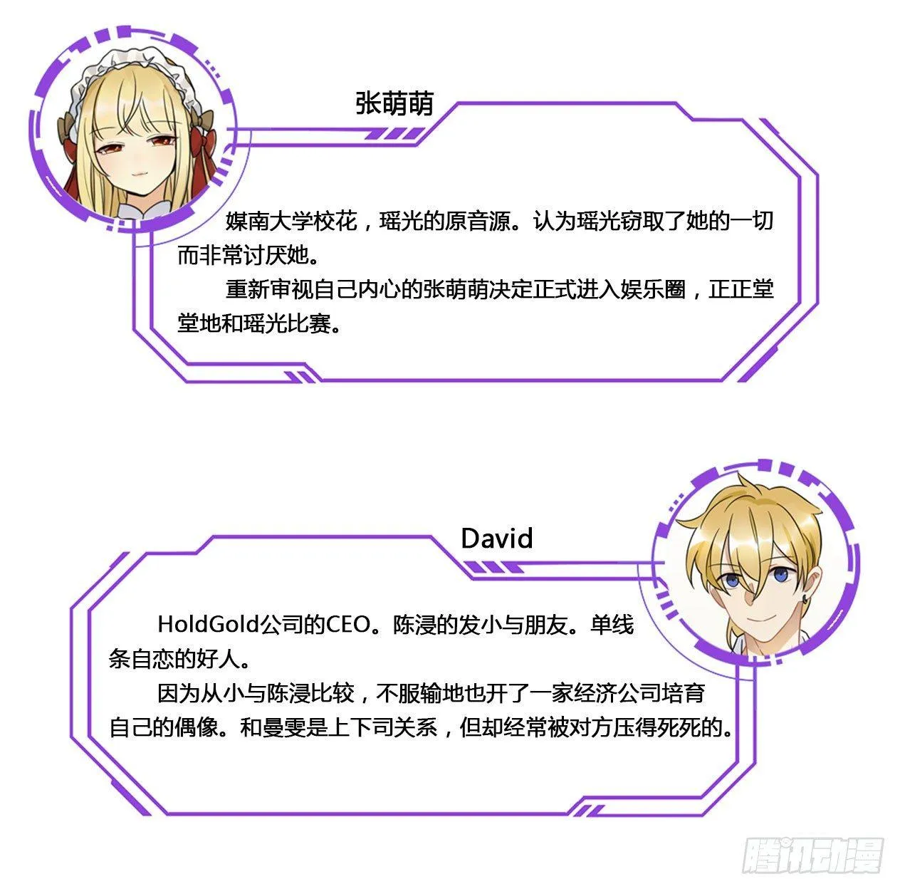 隔离 第55页
