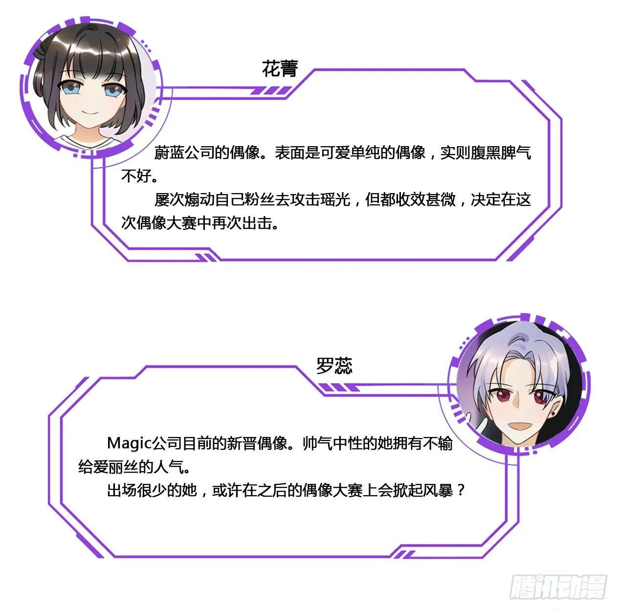 隔离 第57页