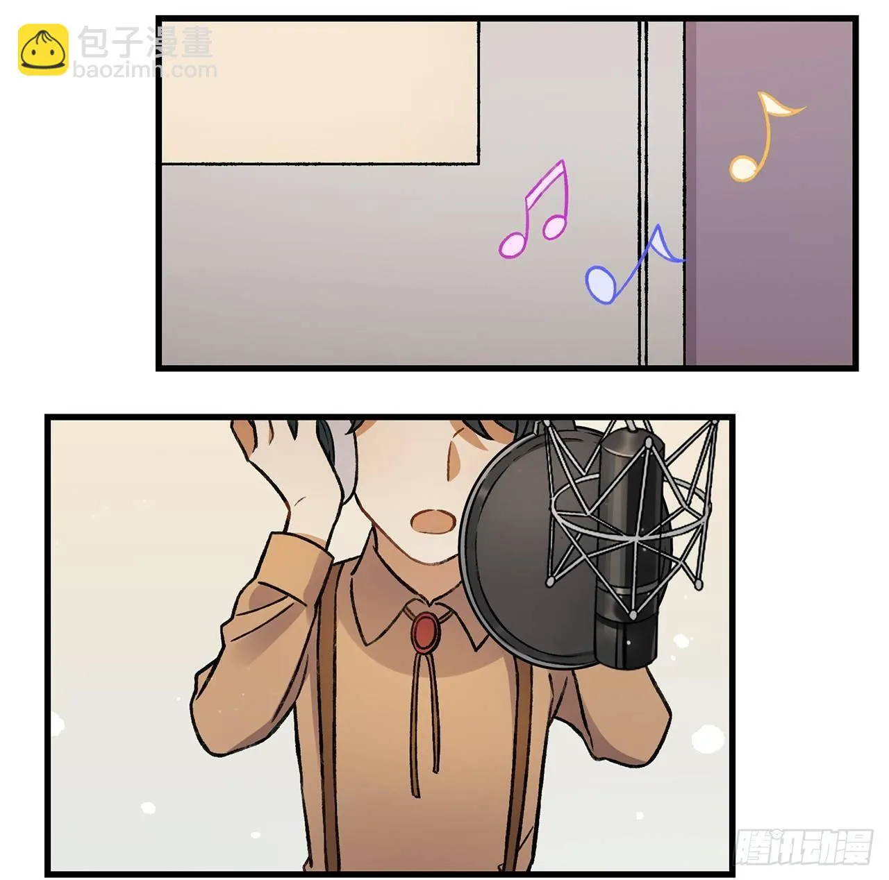 混乱 第2页