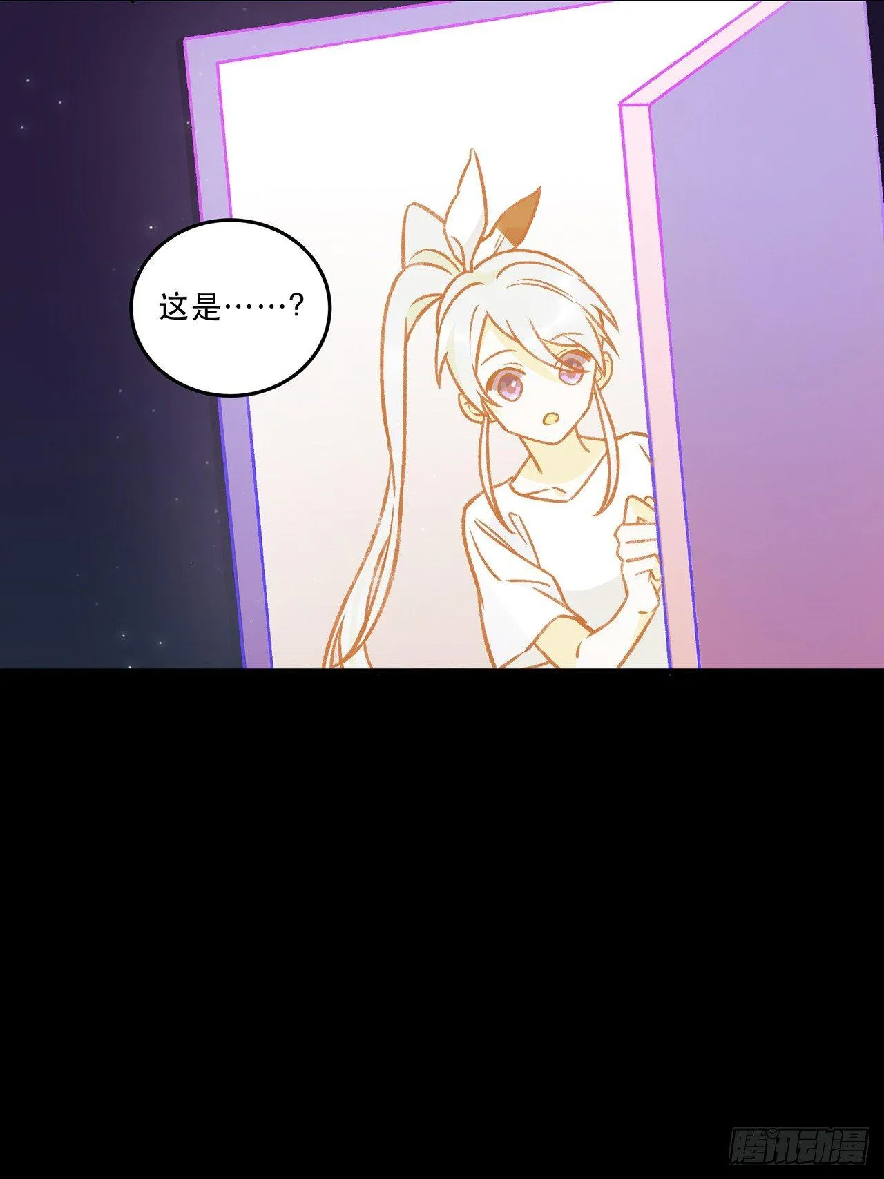 混乱 第11页