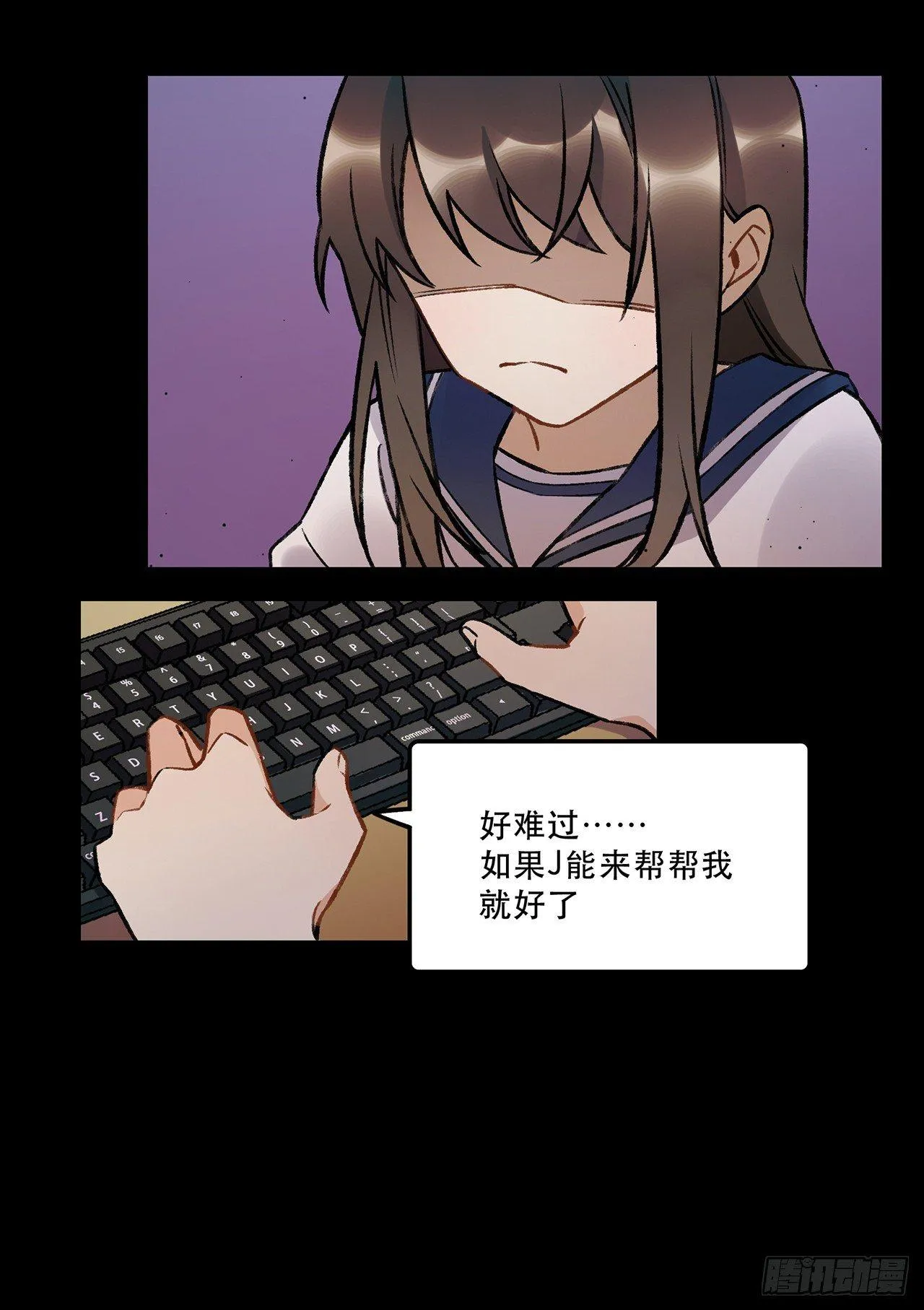 混乱 第12页
