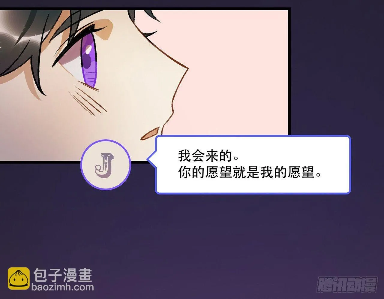 混乱 第23页