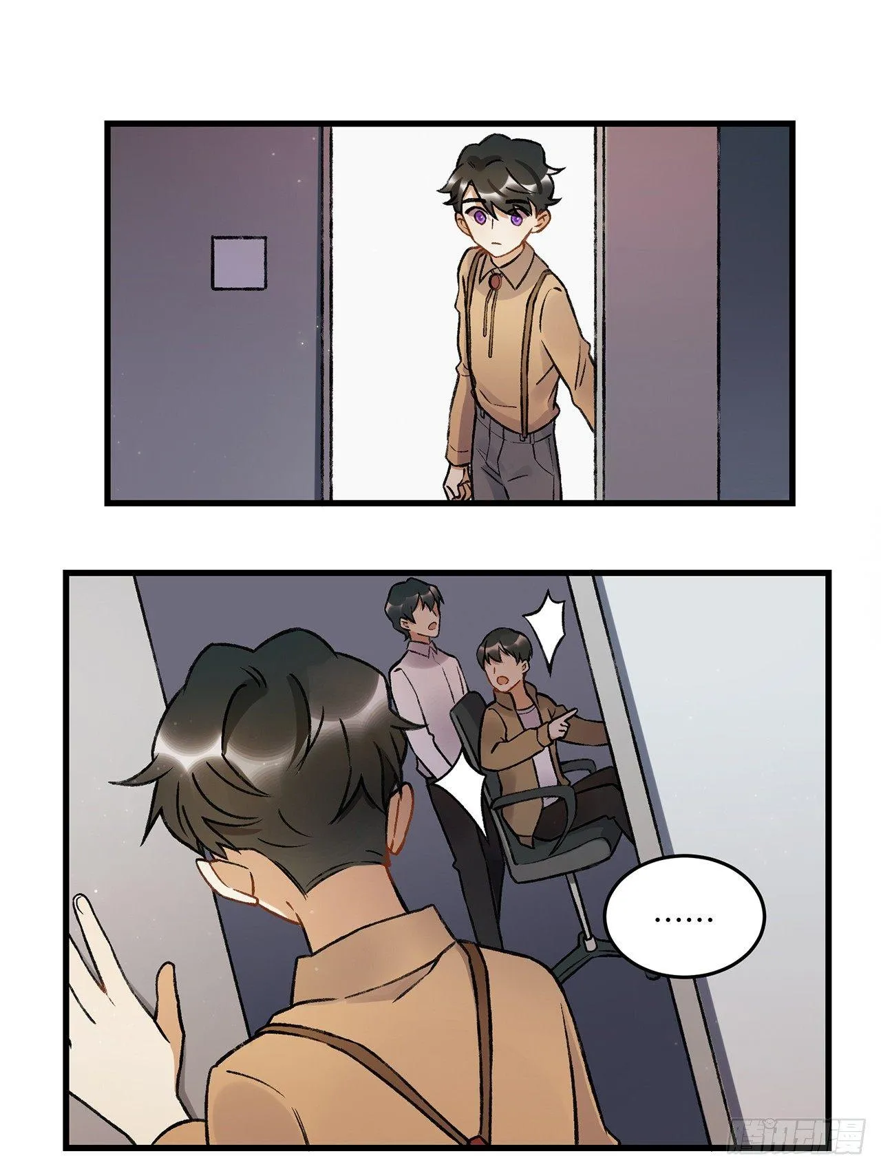混乱 第25页