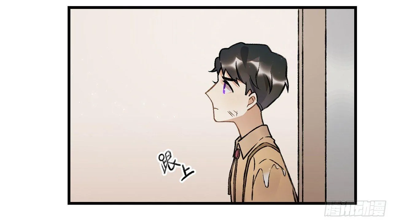 混乱 第39页