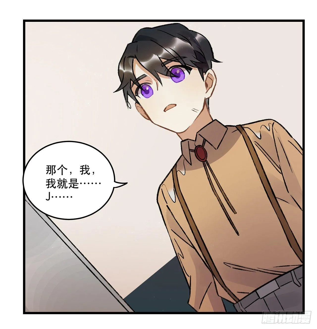 混乱 第41页