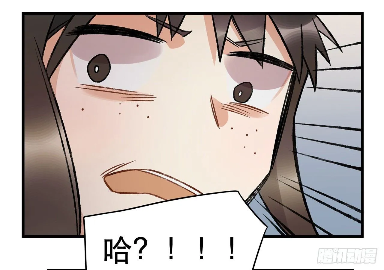 混乱 第42页