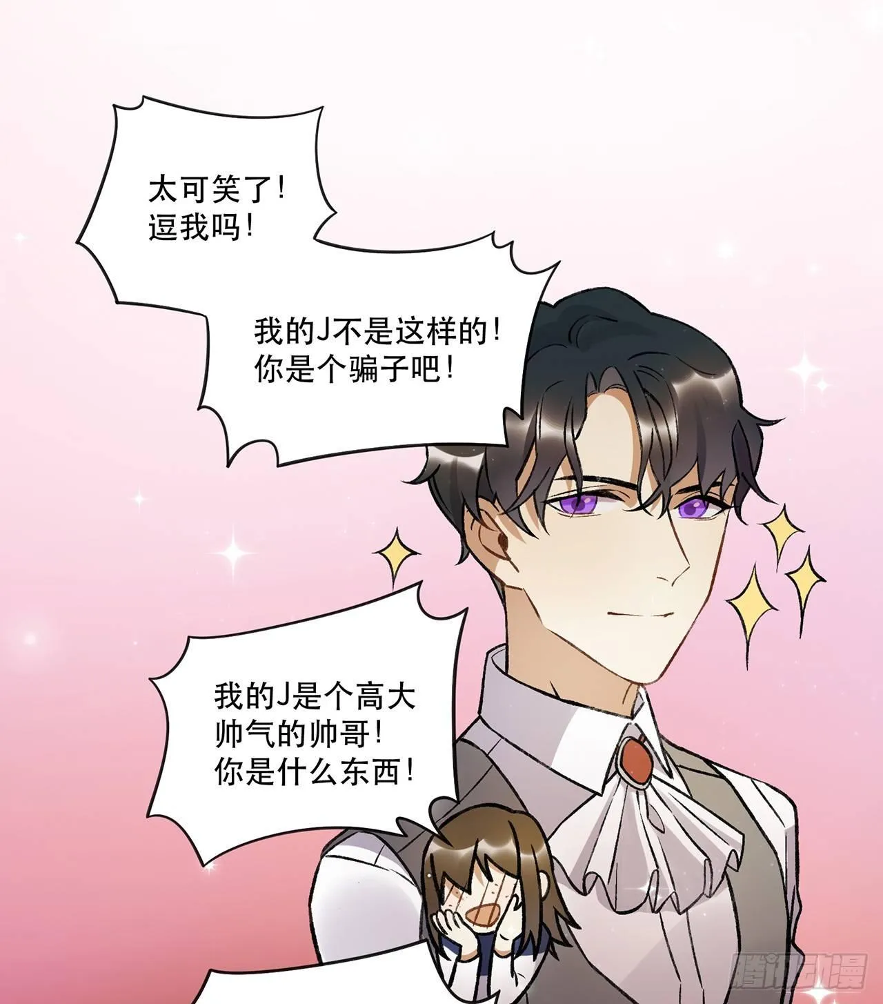 混乱 第44页