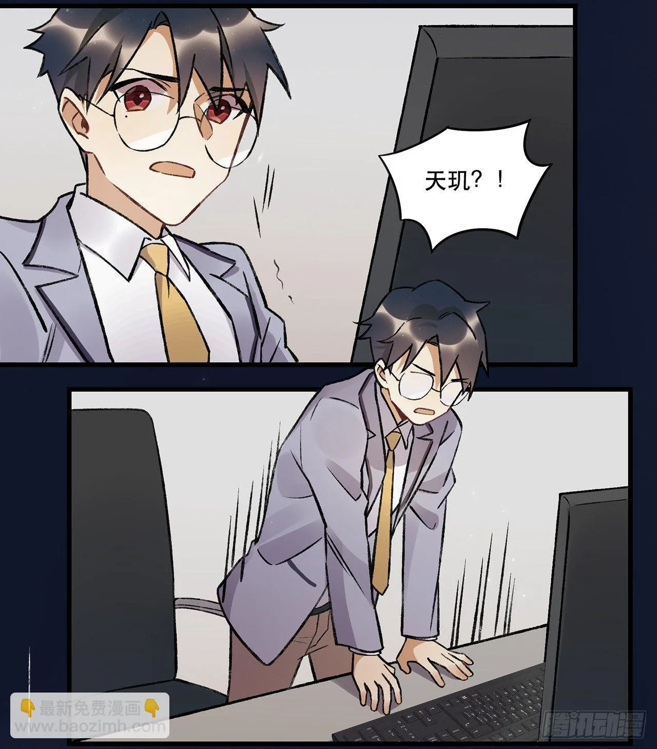 混乱 第49页