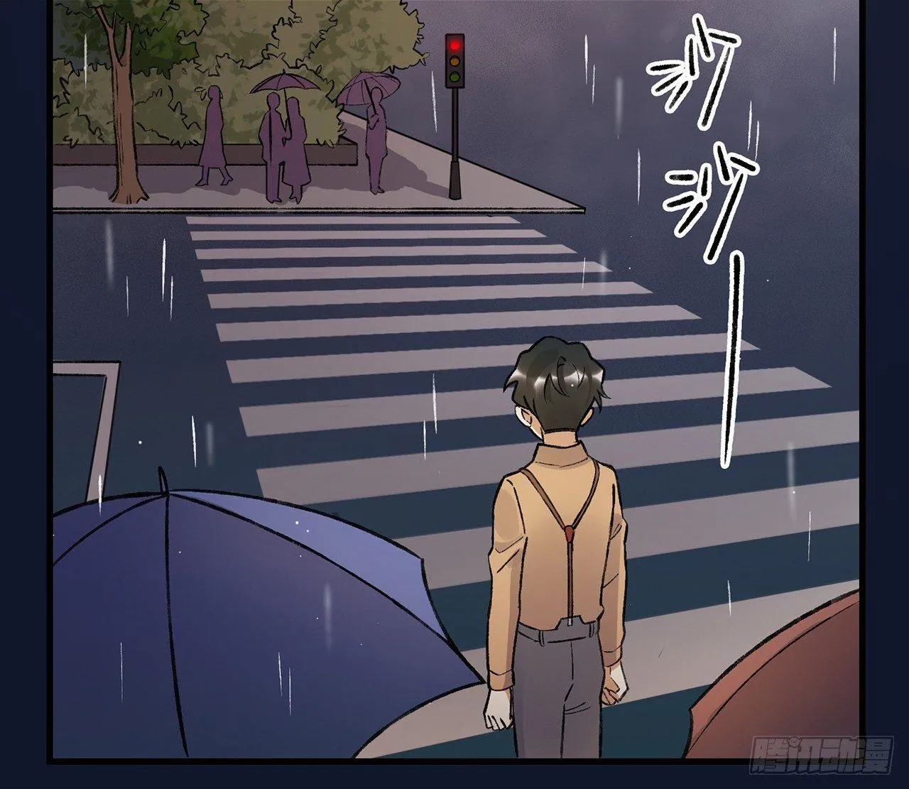 混乱 第51页