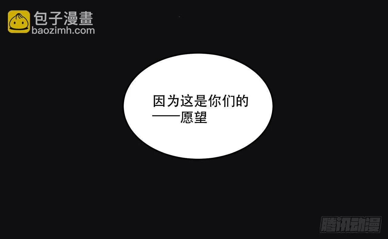 混乱 第58页