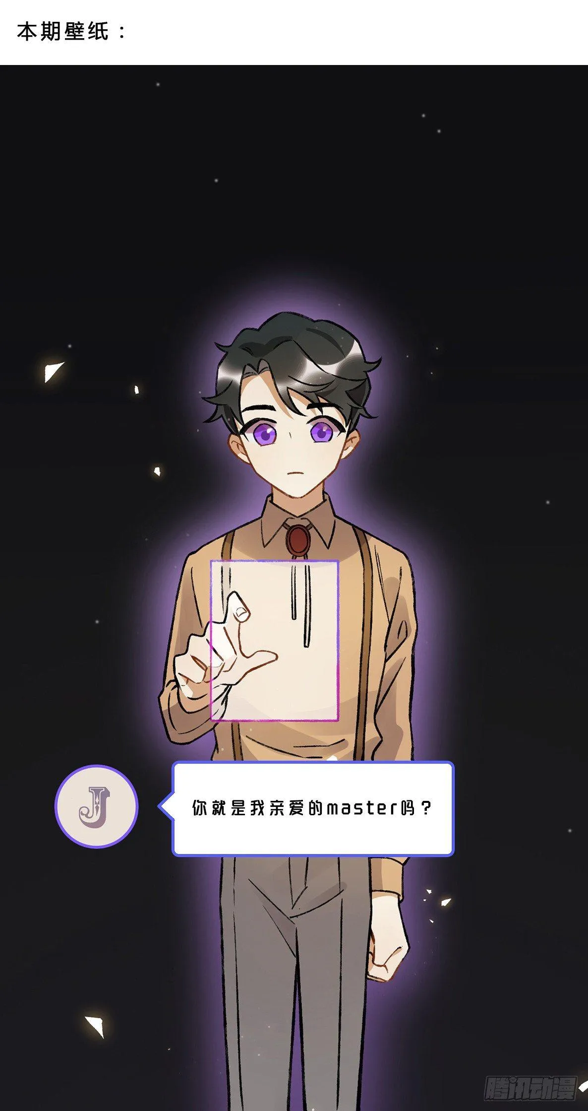 混乱 第59页