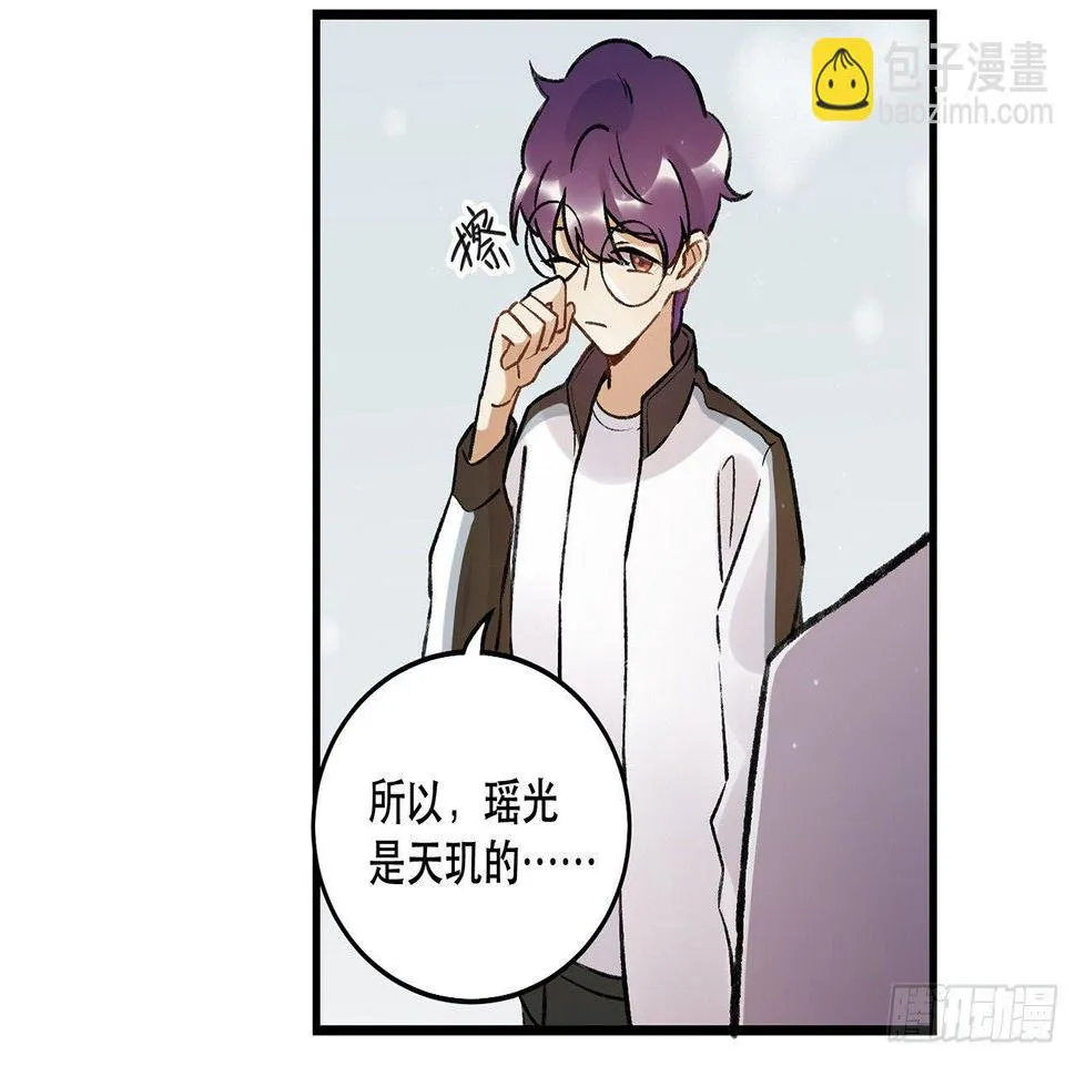 我的朋友 第27页