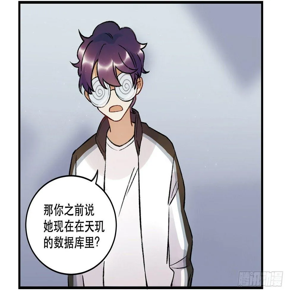 我的朋友 第29页