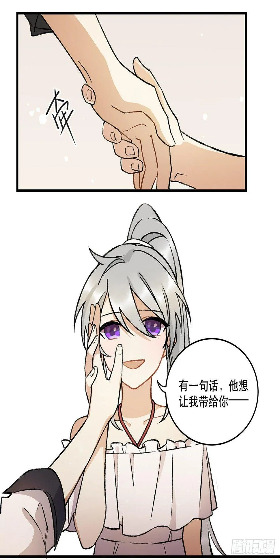 我的朋友 第44页