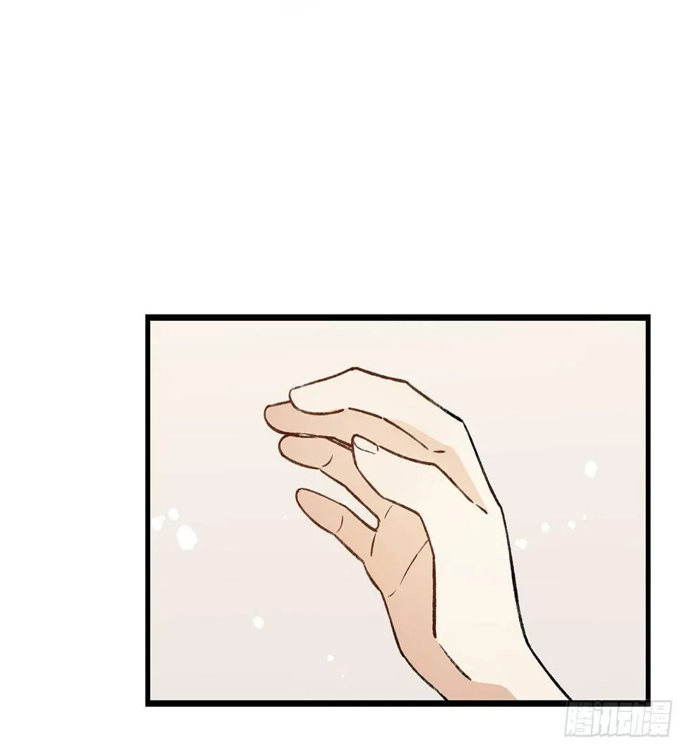 我的朋友 第47页