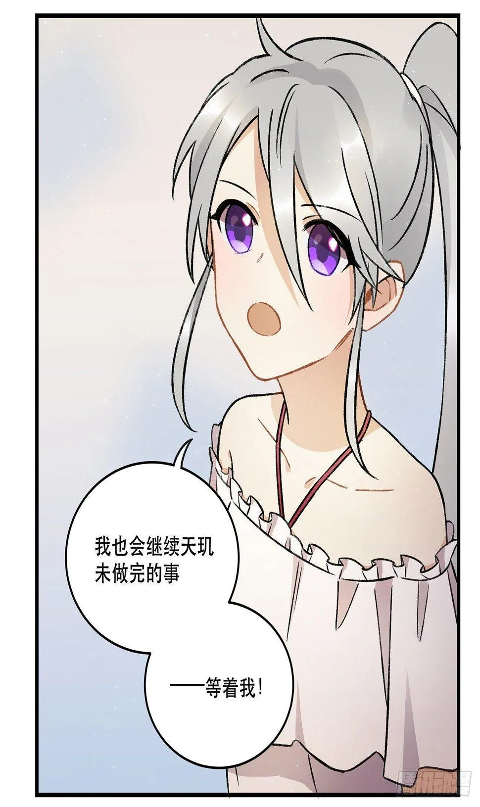 我的朋友 第48页
