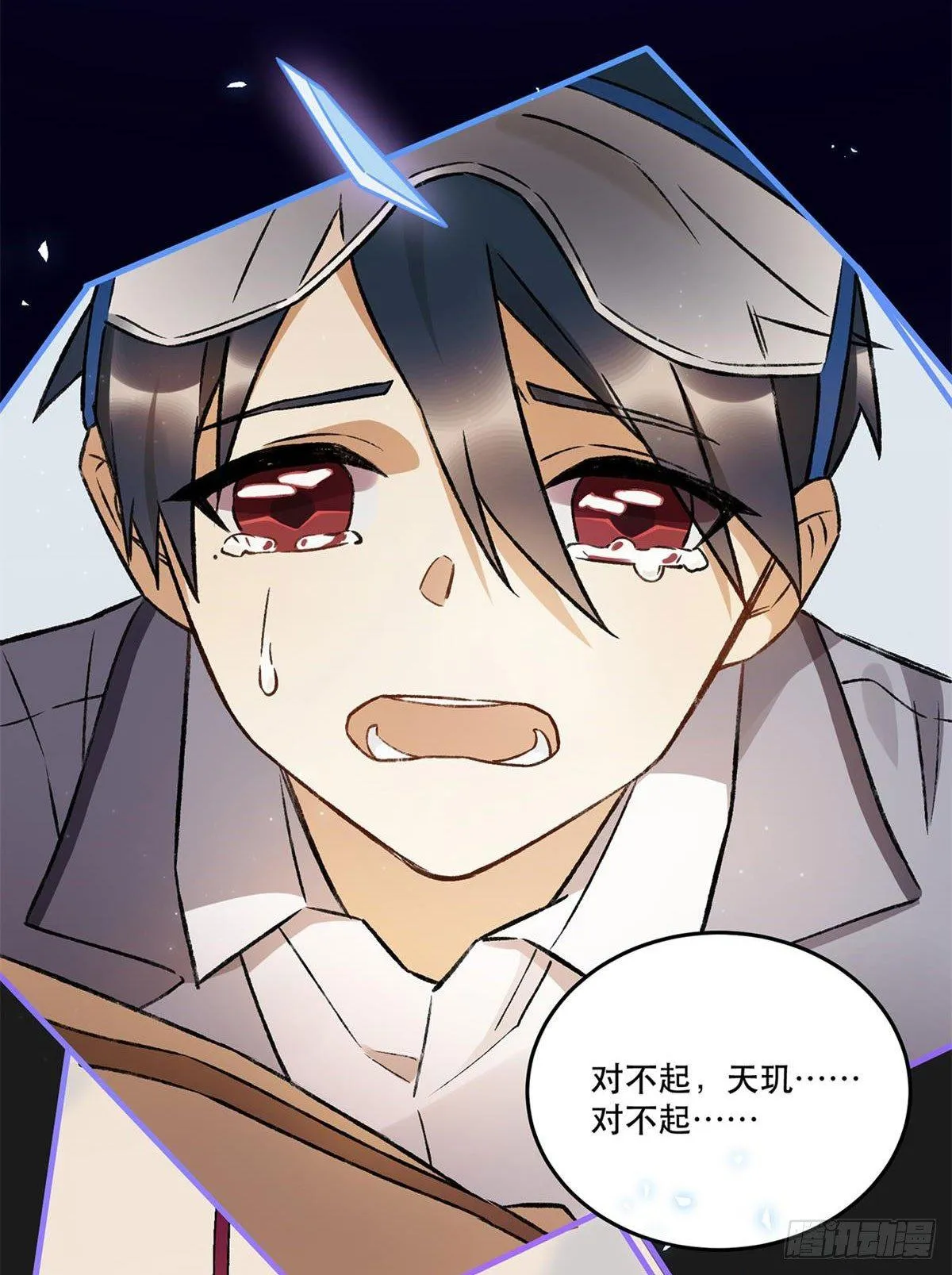 重新开始 第4页