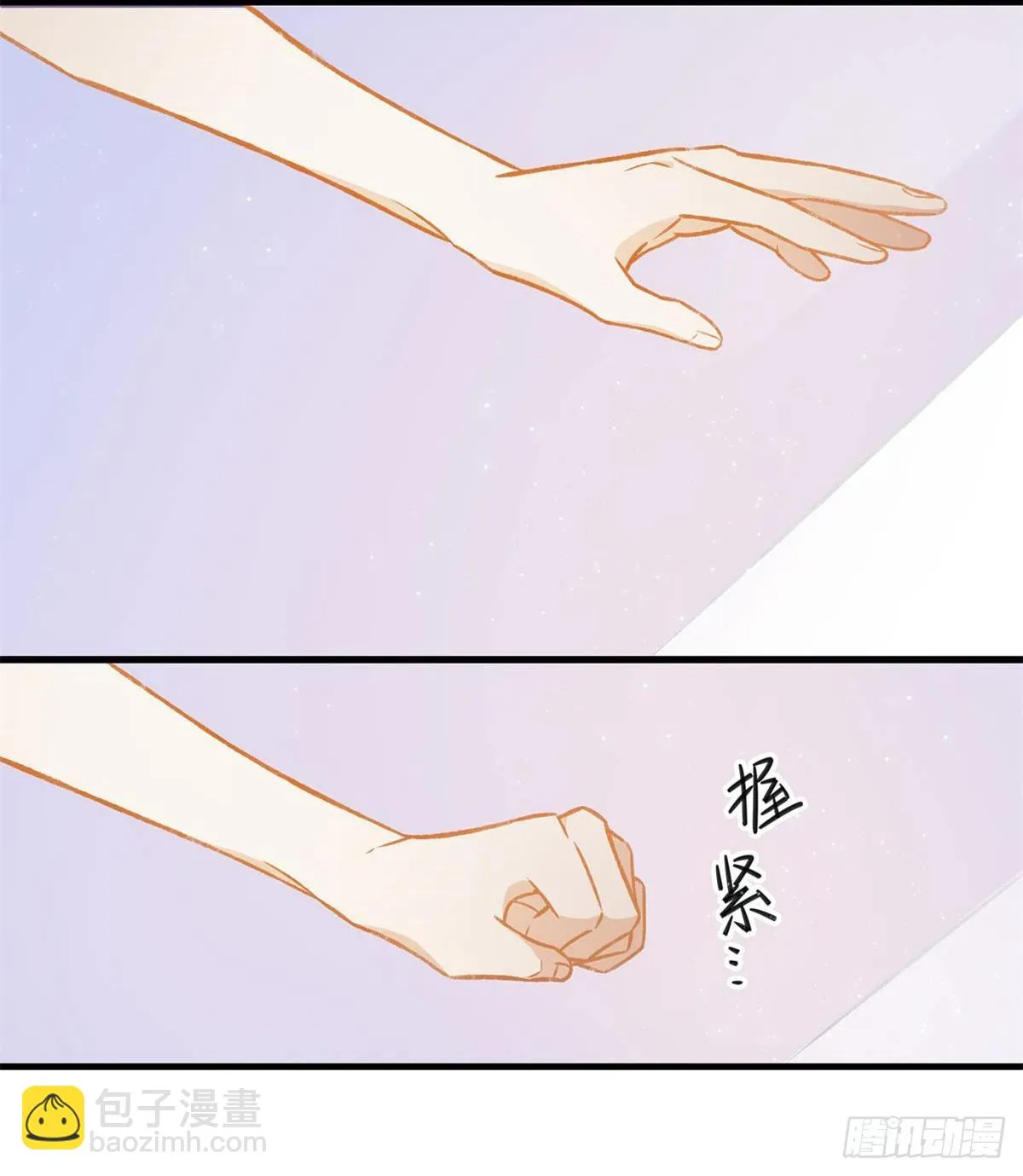 重新开始 第8页