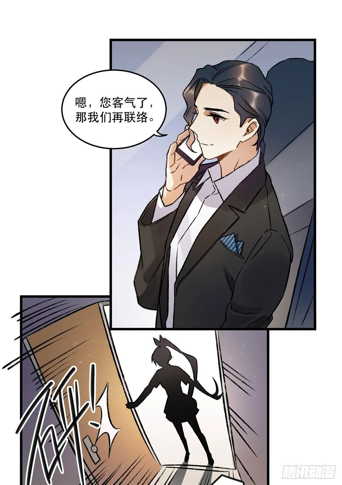 重新开始 第13页