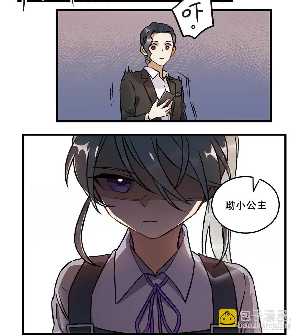 重新开始 第14页